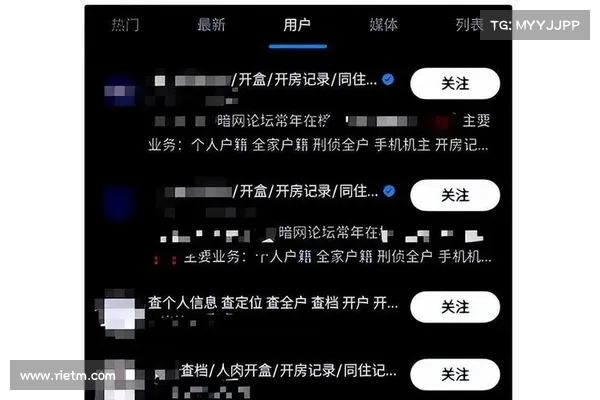 Bookingcom 客户遭到 Vidar 信息窃取器的攻击 媒体 Bookingcom 客户遭到 Vidar 信息窃取器的攻击 媒体