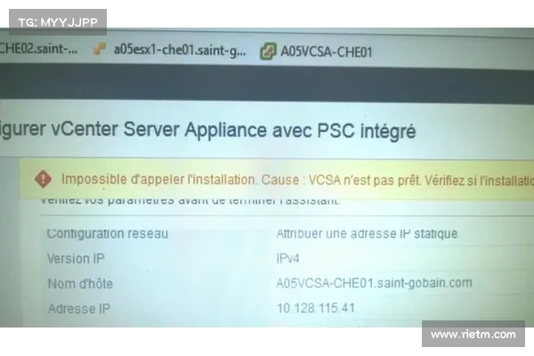 VMware 修补已识别的 vCenter RCE 遇到障碍 媒体 VMware 修补已识别的 vCenter RCE 遇到障碍 媒体
